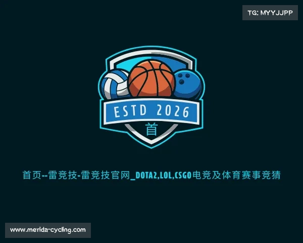 APP下载首页--雷竞技-雷竞技官网_DOTA2,LOL,CSGO电竞及体育赛事竞猜